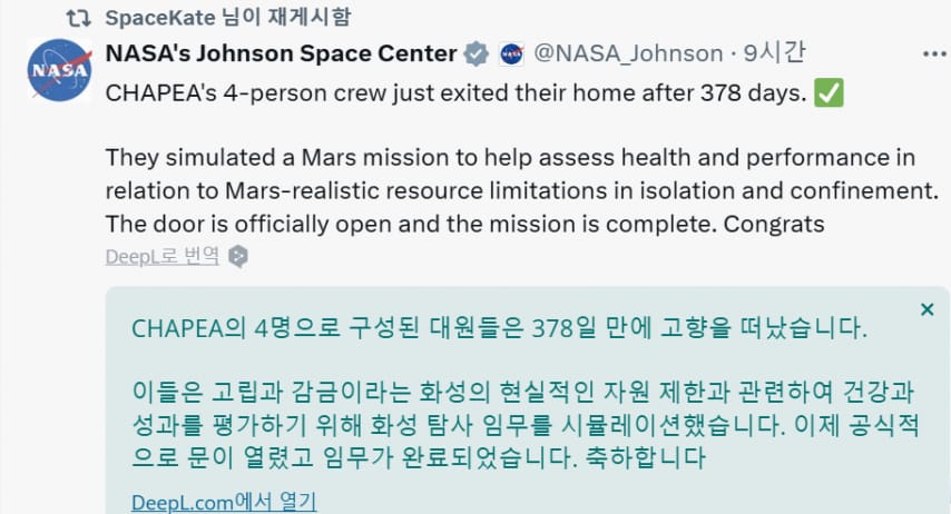 378일만에 격리해제 된 사람들.