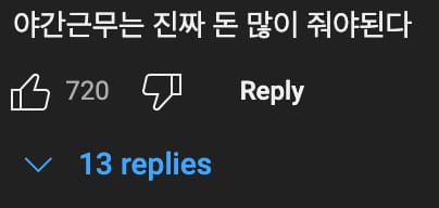 췌장암 걸릴 확률이 제일 높다는📈 직업