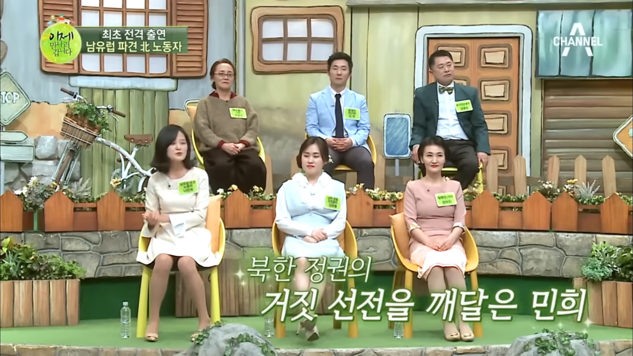 초고속으로 탈북한 사람.jpg