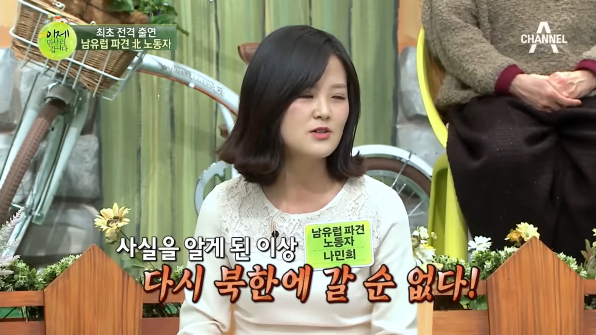 초고속으로 탈북한 사람.jpg