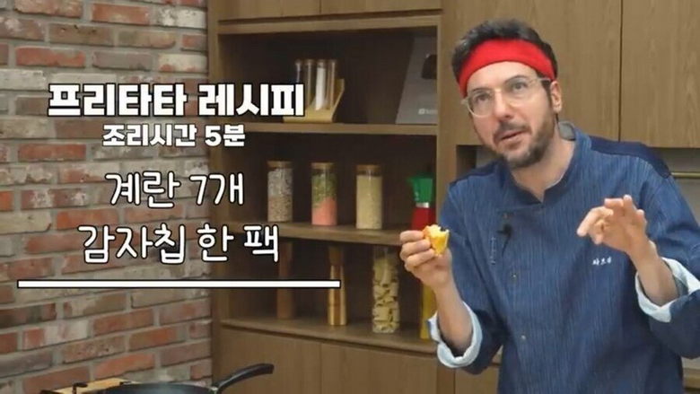 한국에서 결국 타락해버린 미슐랭 스타 이탈리안 셰프.jpg