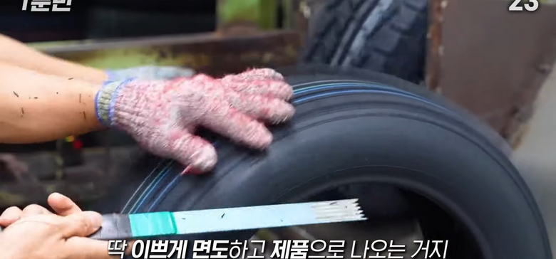 타이어 털의 정체는 뭘까.jpg