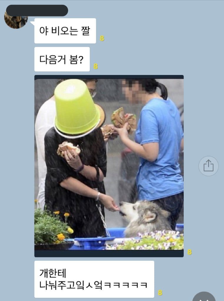 비오는 날 햄버거 먹는 사람.jpg