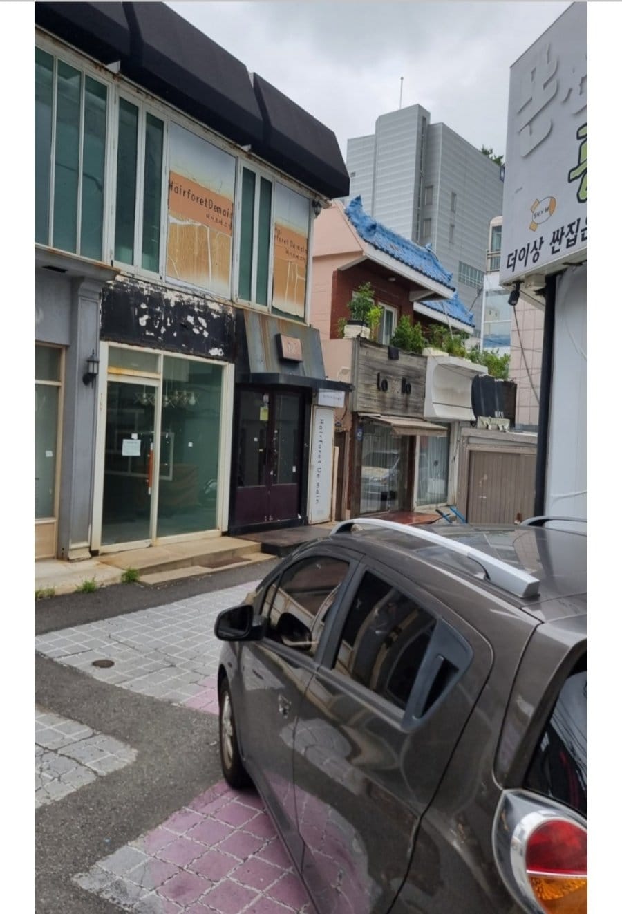 부산대 앞 근황