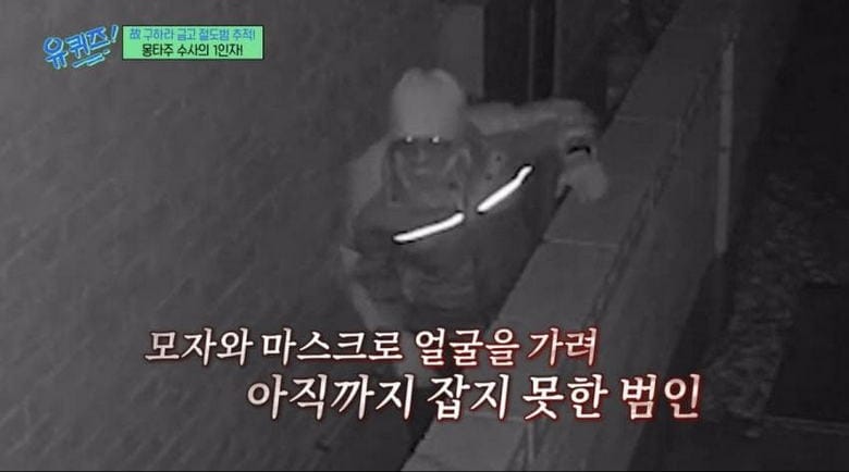 故구하라 금고 절도범 추적! 몽타주 수사의 1인자.jpg