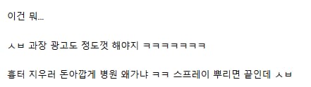 의료계 노벨상각 떳네 ㅅㅂㅋㅋㅋㅋㅋㅋ