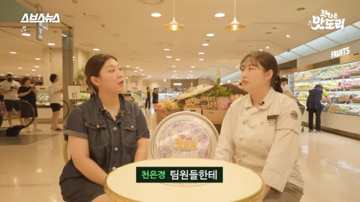 성심당 망고시루 개발자가 말하는 다음 계획중인 케이크