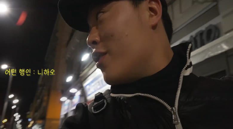 밤의 나폴리 치안 수준 실감하는 유튜버.jpg
