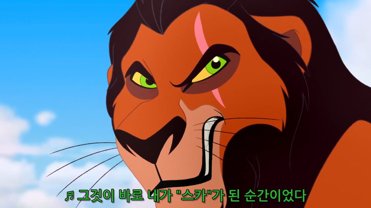 라이온킹에서 스카가 무파사 죽인 이유