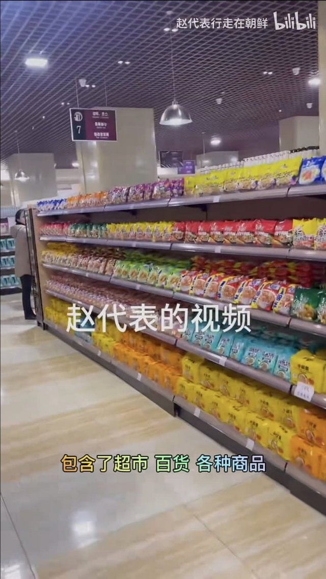 북한에서 가장 큰 쇼핑몰 류경금빛상업중심 분위기.jpg