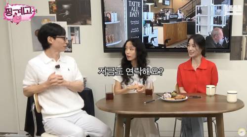 유재석이 아직도 연락한다는 대학 동기.jpg