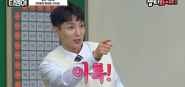 당근거래 하다가 5만원 때문에 수치플 당한 슈주 이특.jpg