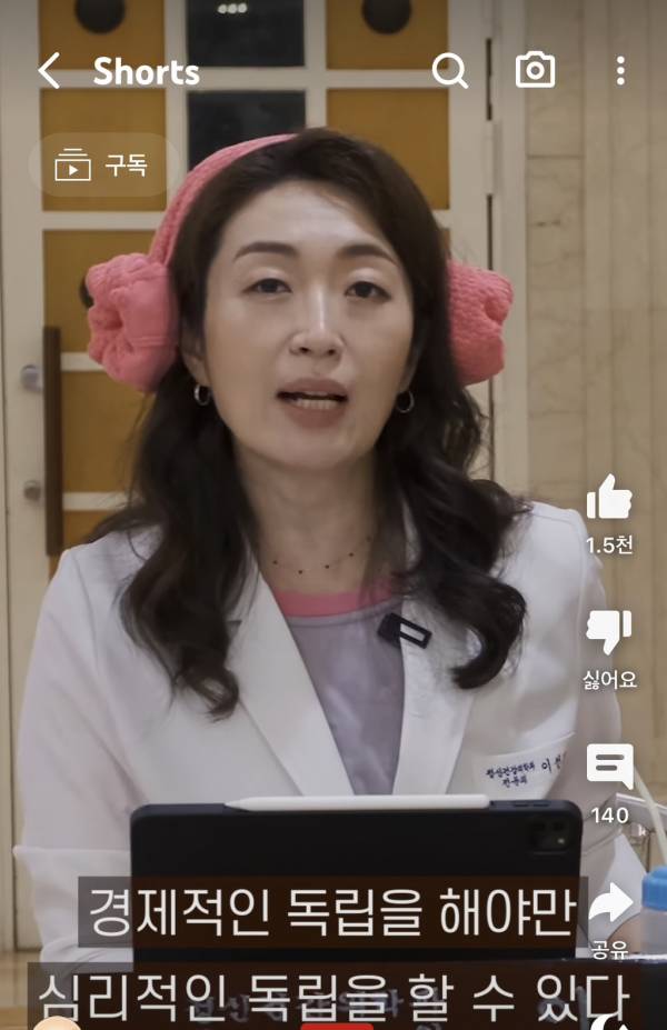 부모의 간섭으로부터 벗어나는 확실한 방법 .jpg
