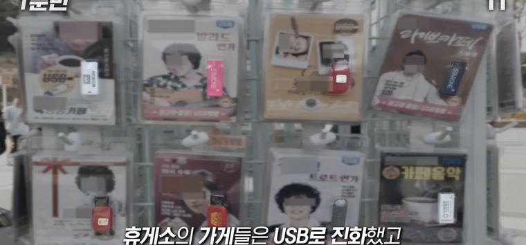 휴게소 테이프 가게, 장사가 되긴 하는 걸까.jpg