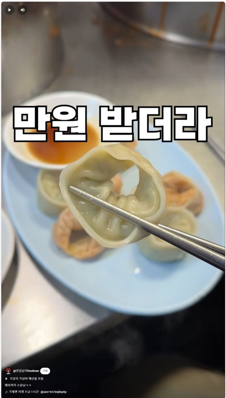 광장시장 외국인들 대상 신종사기