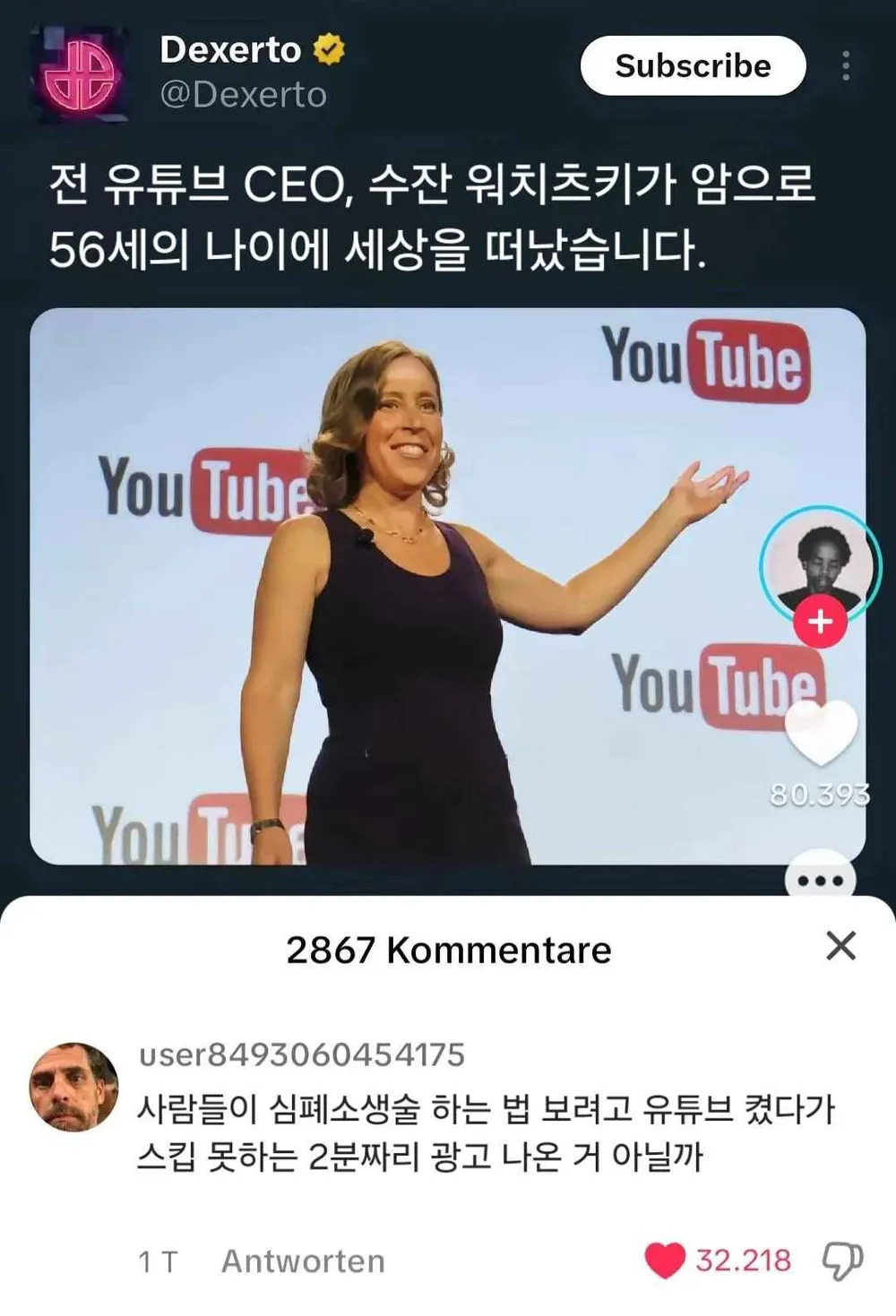 맵디매운 양놈 드립