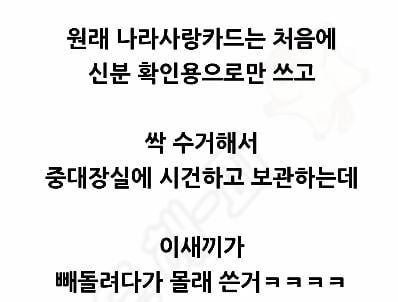 우리 아들 입대 한거 맞나요?