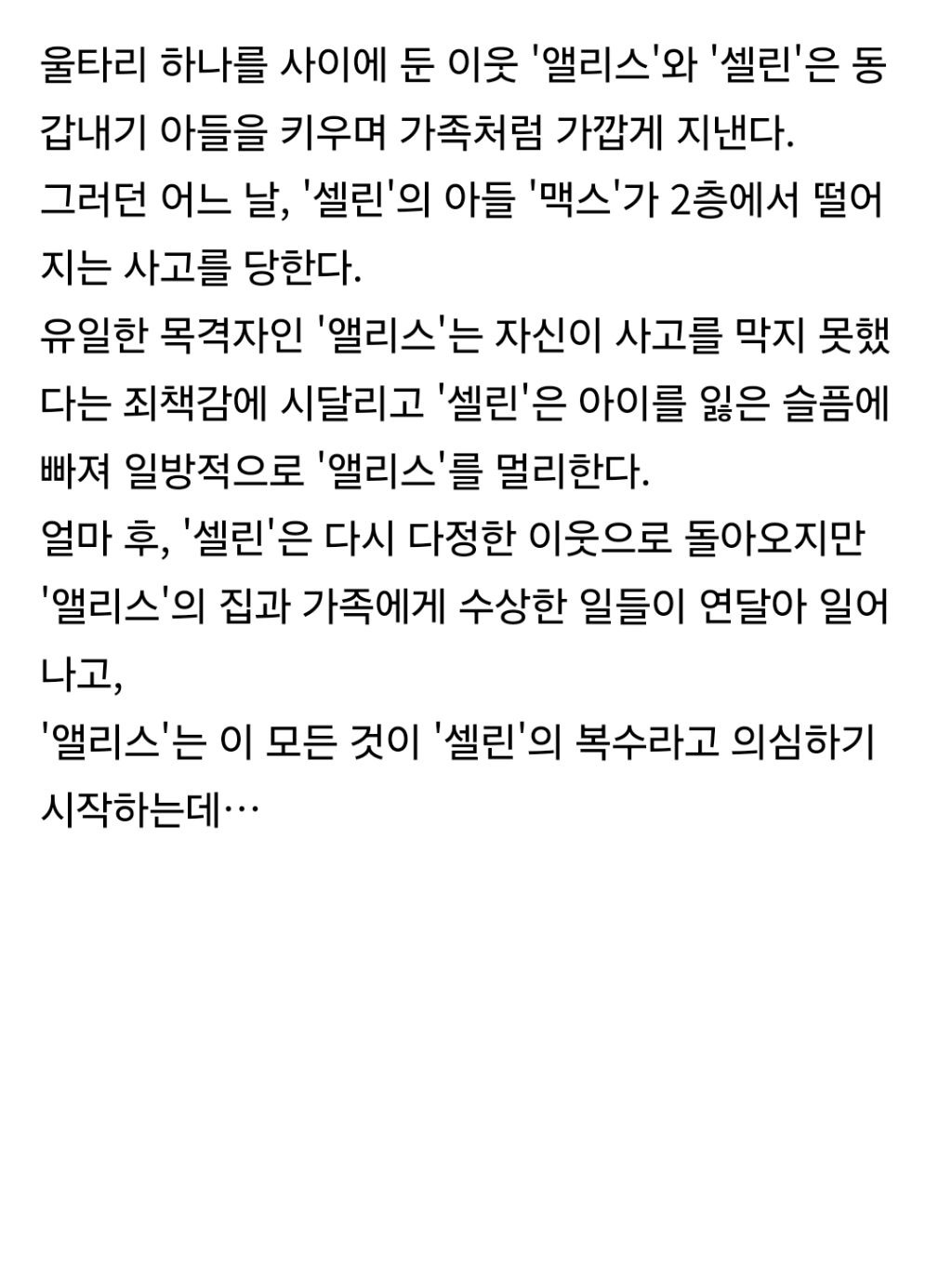 내가 미친 건지 쟤가 미친 건지 헷갈리는 영화들.jpg