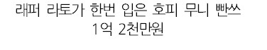 경매에서 고가에 팔린 유명인들의 물품.jpg