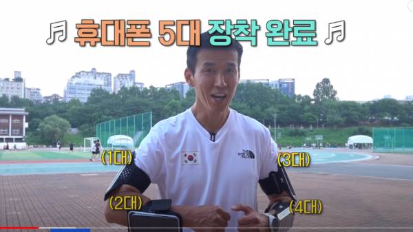 만보기앱을 처음 알아버린 션.jpg