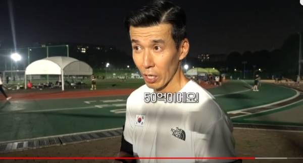 만보기앱을 처음 알아버린 션.jpg