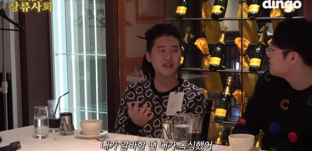 알바해보니까 공산주의가 좋다는 친구