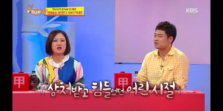 상처받고 힘들어서 엄마가 친엄마가 맞나 생각했었다는 심영순 선생님