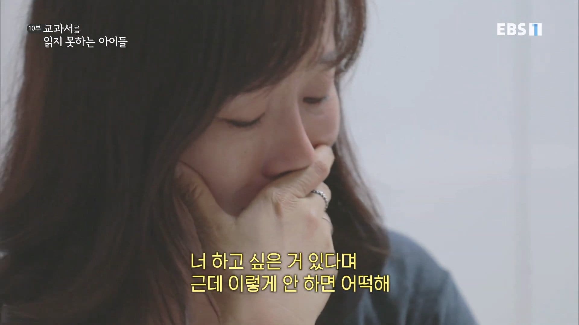 교과서를 읽지 못하는 아이들