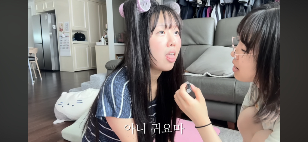 어느 유튜버의 지예은 메이크업