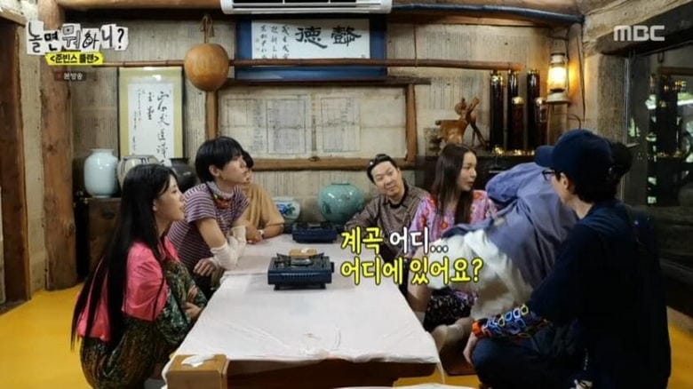 김종민에게 1박2일이란.jpg