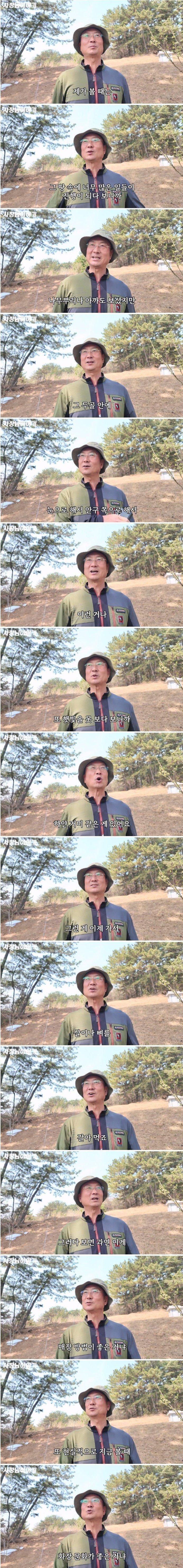 전문가가 말하는 죽으면 화장하는게 좋은 이유.jpg