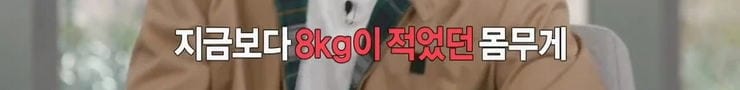 운동선수들이 운동 그만두면 살찐다는 얘기를 들은 김종국…