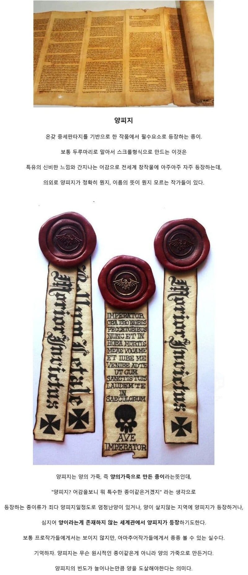 초보 판타지작가들이 많이 실수하는 요소