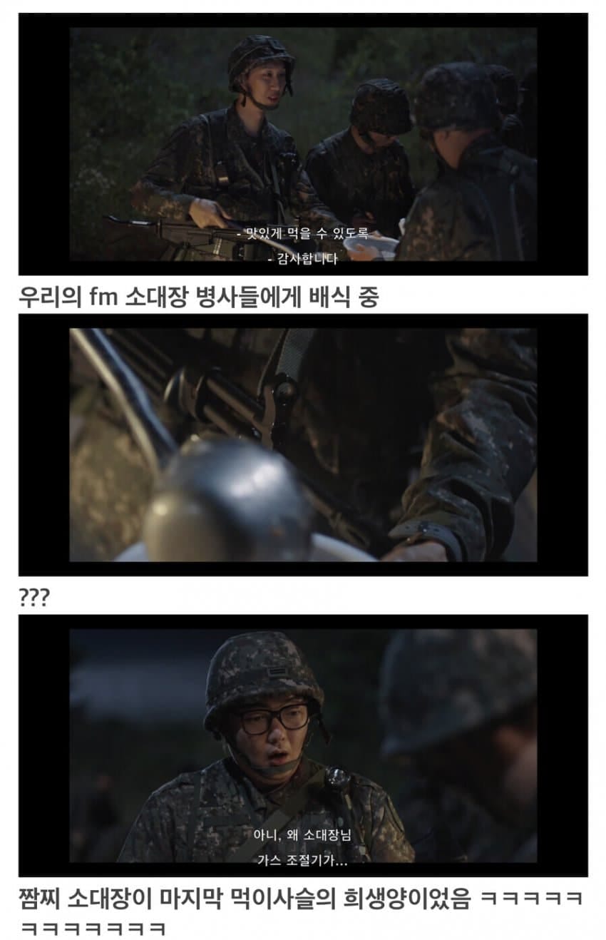 싱글벙글 신병 에피소드 레전드.jpg