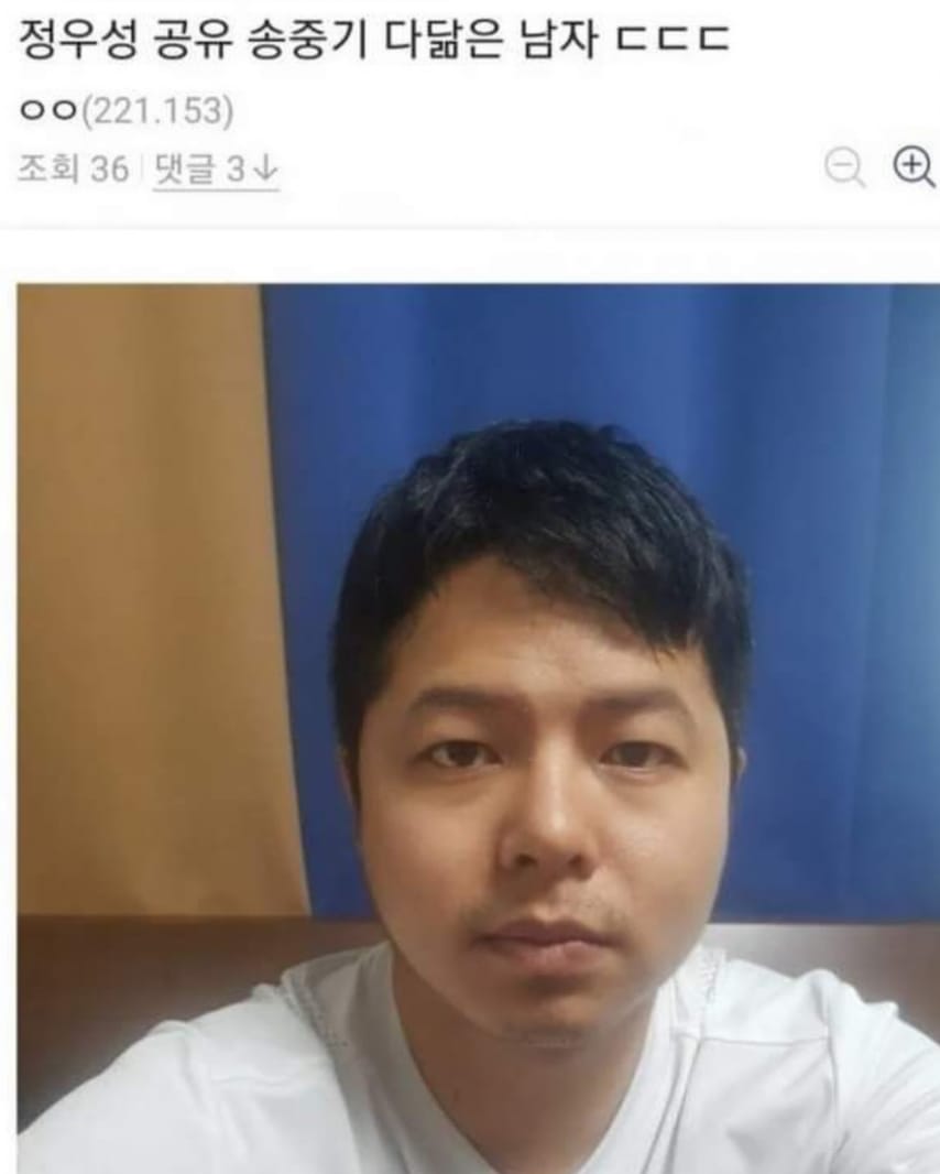 정우성 공유 송중기 다 닮은 남자
