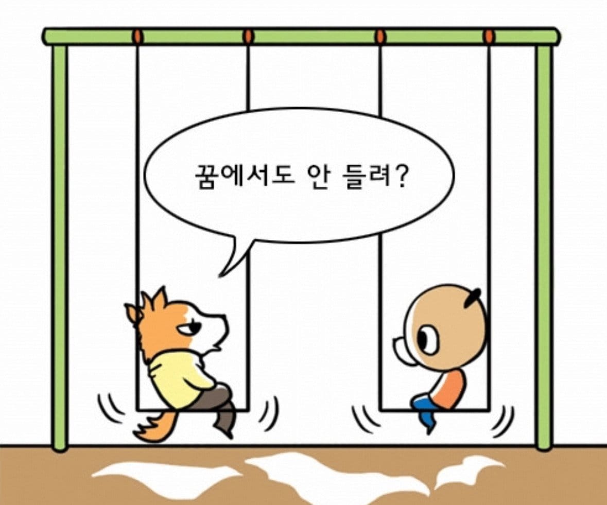청각장애인들은 꿈에서도 안 들릴까?