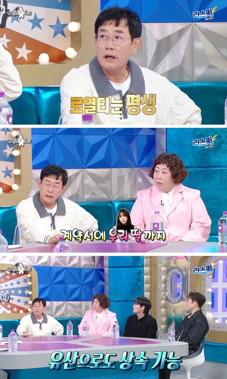 이경규의 꼬꼬면 로열티 기간.jpg