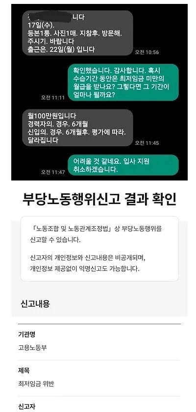 요즘 ㅈ소 월급 근황
