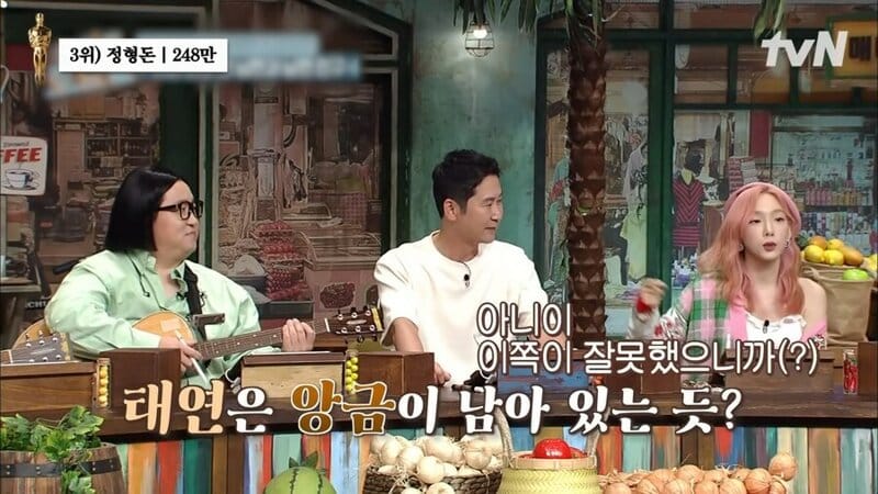 태연이 정형돈에게 반말 박은 이유.jpg
