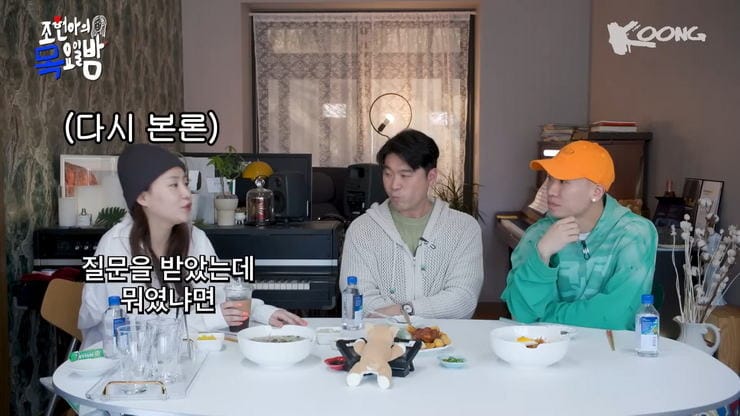 다듀 강남 출신인데 힘든척한다 를 해명하는 다듀.jpg