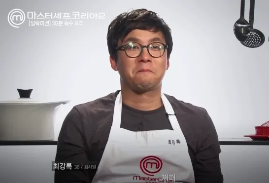 최강록이 해병대를 간 이유