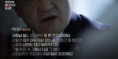 재판에서 승소했지만 재판은 열린적이 없었다