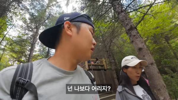 중국여자가 한국남자를 보고 느낀것