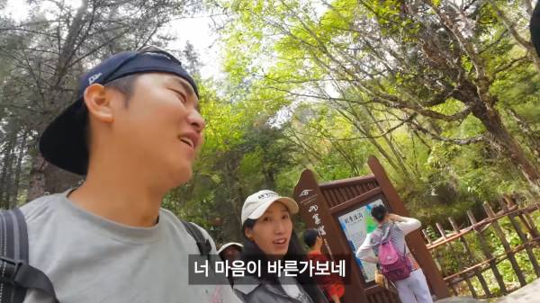 중국여자가 한국남자를 보고 느낀것