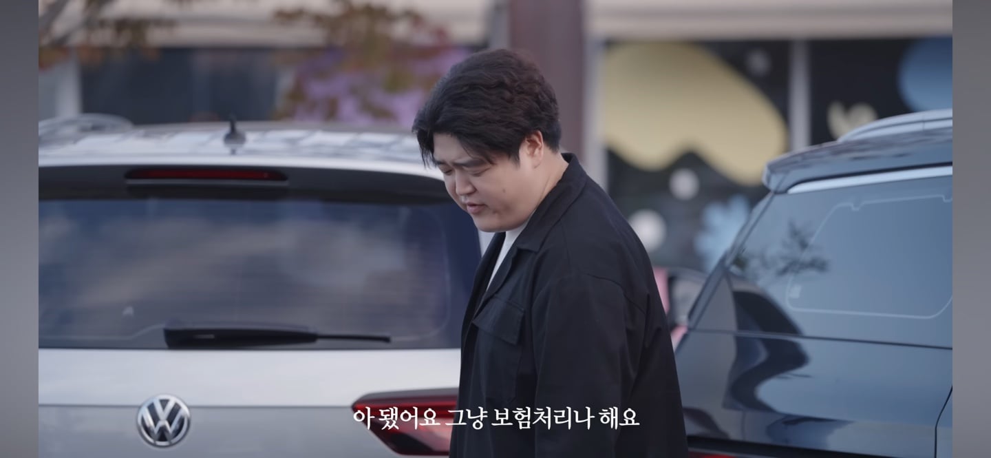 유튜브)접촉사고시 행동 요령