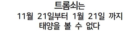 세계 최북단 대학에 있는 특이한 카페.jpg