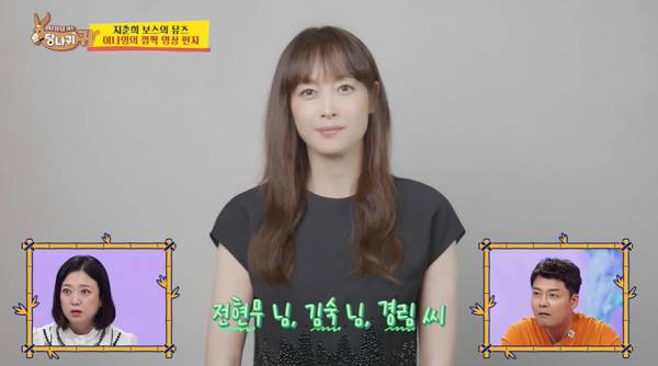 전현무 피셜 연예인들도 만나기 진짜 힘들다는 탑스타.jpg