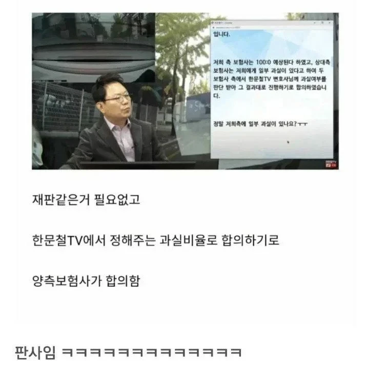 검사 → 변호사 → 판사로 잡 체인지.jpg
