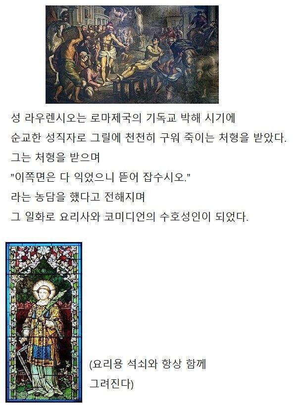 죽을 때까지 드립을 남긴 성인