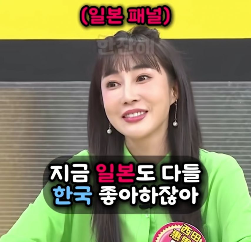 대만방송 에서 비교한 한국 vs 일본 문화.jpg